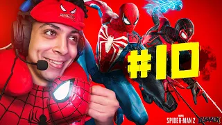 مايلز يتورط في اكبر مشكله الاحداث سخنت 