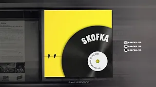 SKOFKA БУМ ДІГІ БАЙ 2020 