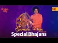 Download Lagu 940 - Ganesha Pooja Special Bhajans Vol - 1 | Ganesh Chaturthi Special