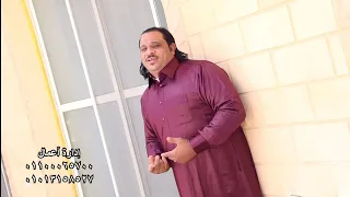 عبد العليم بوحمرا اغنيه يابوم معدى وين ٢٠٢٤ 