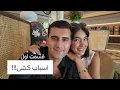Download Lagu اولين تجربه اسباب كشى ما در دبى!