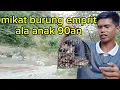 Lagu cara mikat burung emprit ala anak 90an//mikat burung emprit hasil nya melimpah