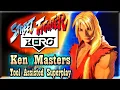 【TAS】STREET FIGHTER ALPHA\\ZERO WARRIORS' DREAMS - KEN MASTERS
