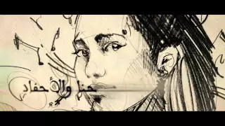 أغنية تاريخنا فخرنا منال Manal Bk TARIKHONA FAKHRONA Official Lyric Video 