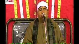 الشيخ ايهاب منتصر ربع عشاء 2 عزاء الشهيد الحاج حمدى زكى البقير بشرنيس قويسنا منوفية 12 10 2016 