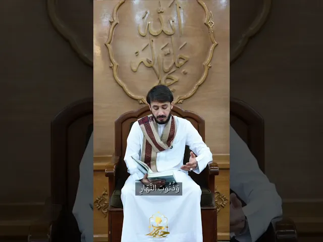⁣دعاء الليلة الخامسة من شهر رمضان || القارئ حيدر محسن البزوني١٤٤٧هـ