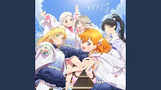 Dancing Heart La-Pa-Pa-Pa! / Liella!