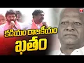 Lagu Kadiyam Srihari Political Career Close : Thatikonda Rajaiah, MLC Pochampally Srinivas | T News