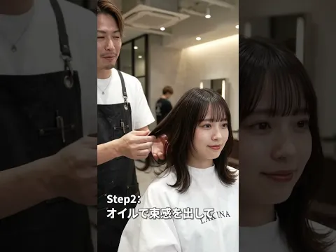 Tokyo’s Trendiest Hairstyles  #shortvideo