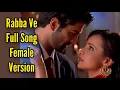 Download Lagu Rabba Ve Full Song | Female Version | IPKKND
