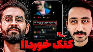 پازوکی مورد ضرب و شتم راننده اسنپ قرار گرفت عصبانیت شدید بیگزموگ از این قضیه میخوان شکایت کنن 