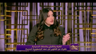 مساء dmc - اللواء حسام مصطفى:الممرات اللوجيستية بتزود فرص العمل