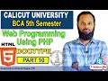 Calicut University Fifth Semester BSc CS BCA Web Programming Using PHP HTML 5 Coding