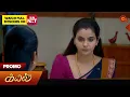 Lagu Kayal - Special Promo | 19 Nov 2025 | Tamil Serial | Sun TV