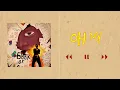 VASA - Oh My feat Jaywillz Nyolaa