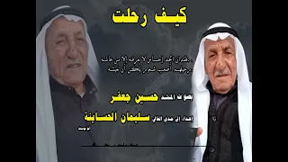  شاهد كليب  كيف رحلت  دندنها