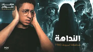                                                    دندنها