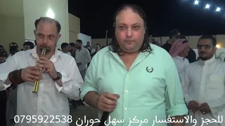 فنان حوران علاء عبد المجيد من اجمل ماغنى 2022 مجوز عكيف كيوفك مع كبارية حوران حفلة احمد القداح4 