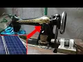 How To Make Solar Sewing Machine At Home