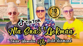 Cheikh Mamidou Duo Reda Diamond Nta Sna3 Lforma وأنا طلعتلي الحمى Avec Zakzouk Clip Officiel2021 