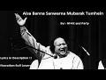 Download Lagu Aisa Banna Sanwarna Mubarak Tumhe    Nusrat Fateh Ali Khan    Lyrics in Description