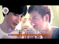 คาราโอเกะ เรื่องจริงยิ่งกว่านิยาย - อ๊อฟ ปองศักดิ์