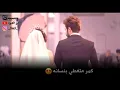 علي كرداي _ بعد بيتي حبيبي حبي كمر فديت تصميم دقيقة ستوري حالات ريمكس