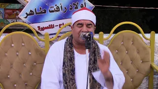 ختام رائع للشيخ محمد يحي الشرقاوي عزاء والدة الأستاذ عبدالحميد موسي المالحة دقهلية 24 8 2022 