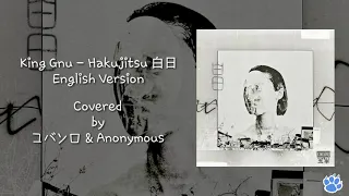 Download KING GNU - Hakujitsu / 白日 English Version - Covered by コバソロ \u0026 Anonymous (BEST COVER) MP3