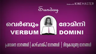 malaghamar ani cherunnu
