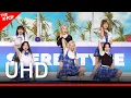 Download Lagu STAYC, STEREOTYPE (스테이씨, 색안경) [THE SHOW 210914] UHD