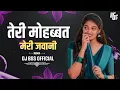 Download Lagu Teri Mohabbat Meri Jawani Dj Song | Dj Bhageshwr Mandla | Instagram Viral Song