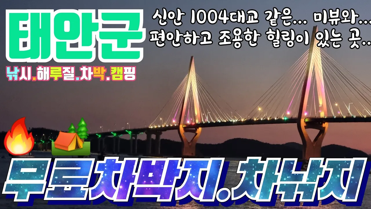 관련 영상 썸네일