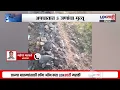 Saptashrungi Gad Accident | सप्तशृंगी घाटात भीषण अपघात, इनोवा गाडी घाटात कोसळली