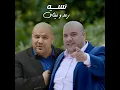 نسه - رعد وميثاق