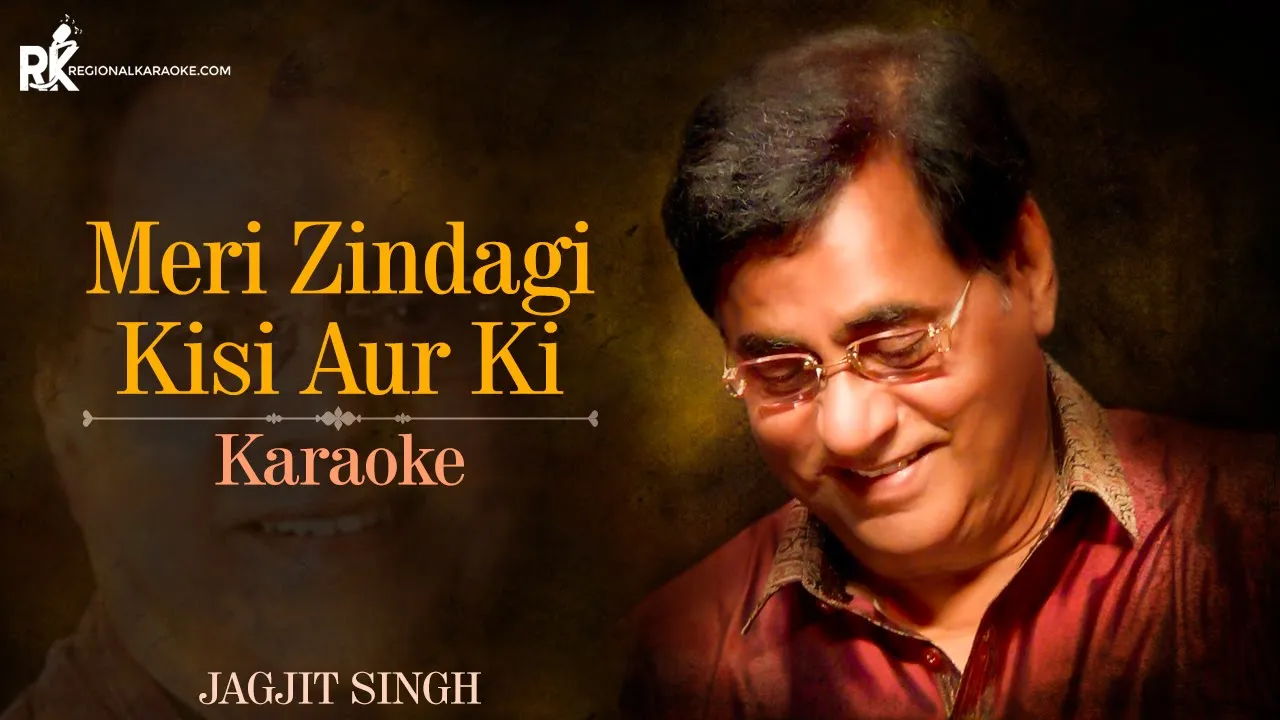 Meri Zindagi Kisi Aur Ki | Jagjit Singh | Ghazal Karaoke | Regional Karaoke Meri Zindagi Kisi Aur Ki | Jagjit Singh | Ghazal Karaoke | Regional Karaoke