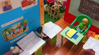 Dilli Wali Barbie Epi-296 Hindi ka Exam\ Doll Wala Cartoon