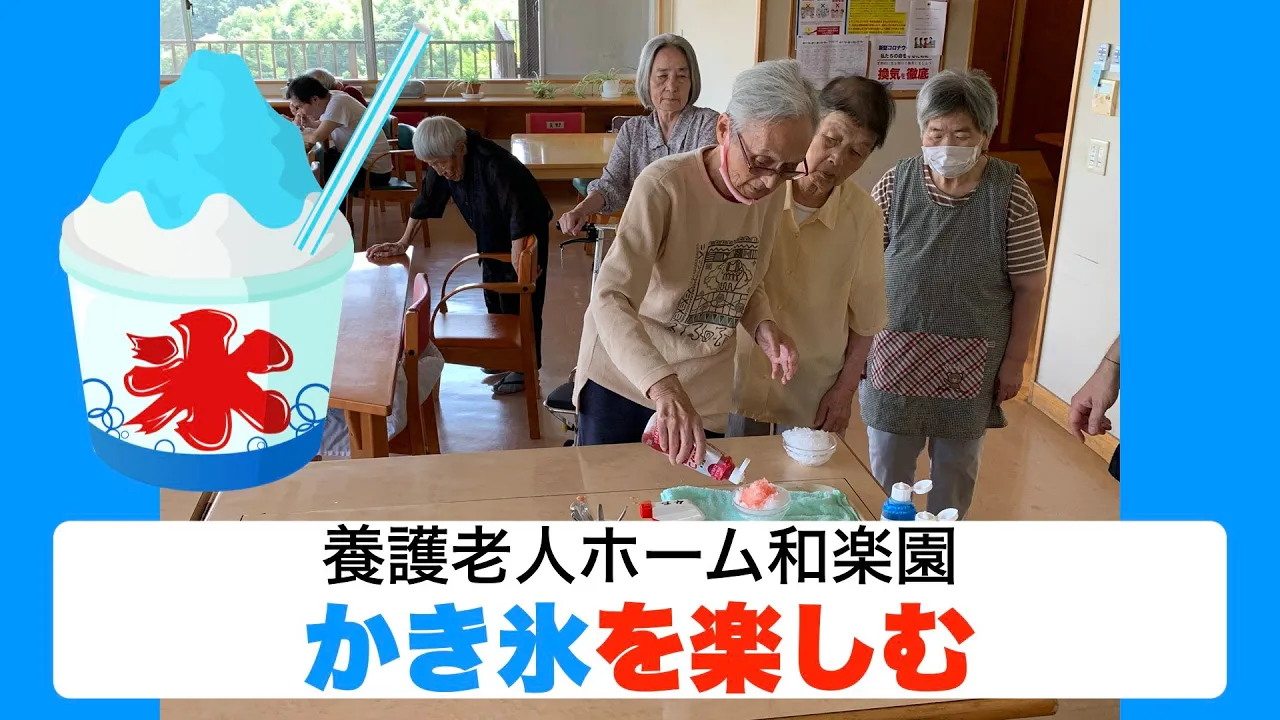 【高齢者向け】8月の健康ネタ。暑い夏を楽しく快適に過ごすヒント