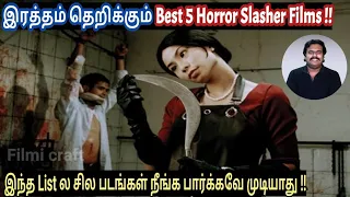  best 5 horror slasher movies best 5 bloody horror movies filmi craft arun