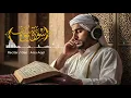 Download Lagu Rasakan Kedamaian - Seketika | Surah Maryam - Surah Yusuf | Bacaan Untuk Ibu Hamil