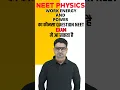 Download Lagu work energy and power neet physics PYQ question explained 🚀#neet2025 #exampreparation #neettoppers