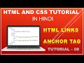 Add links to your website HTML and CSS Tutorial 8 ANCHOR TAG IN HTML INSERT LINKS IN WEBsite