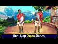 Non Stop Dappu Daruvu || డప్పు మ్యూజిక్ || Dappu Music || Relare Rela Raghu Team || Musichouse27