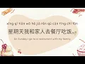 Download Lagu Day 5 | 🗣️ Mandarin Speaking Challenge: #food