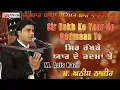 Download Lagu Sir Rakh ke yaar de Qadmaan te | | M. Anis Nazir | Darbar Baba Rehmat Shah Qadri Ji | SR Media