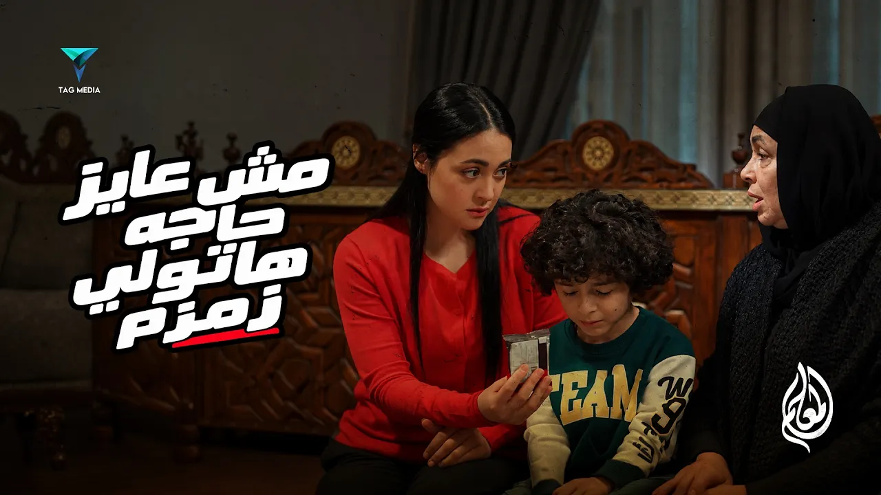 مش عايز حاجه هاتولي زمزم