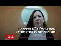 מקורבו של רה\