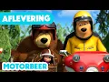 Masha en de Beer 🌟 PREMIERE 🌟 Motorbeer 🐻🏍️ (Aflevering 103)