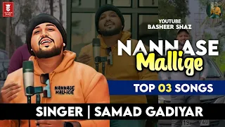 mangalore mashup nannase mallige top 3 songs kannada songs 2023 samad gadiyar basheer shaz