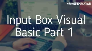Input Box Visual Basic - Part 1 Excel VBA